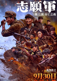 国产专区一